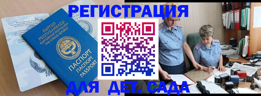 прописка законно в Талдоме