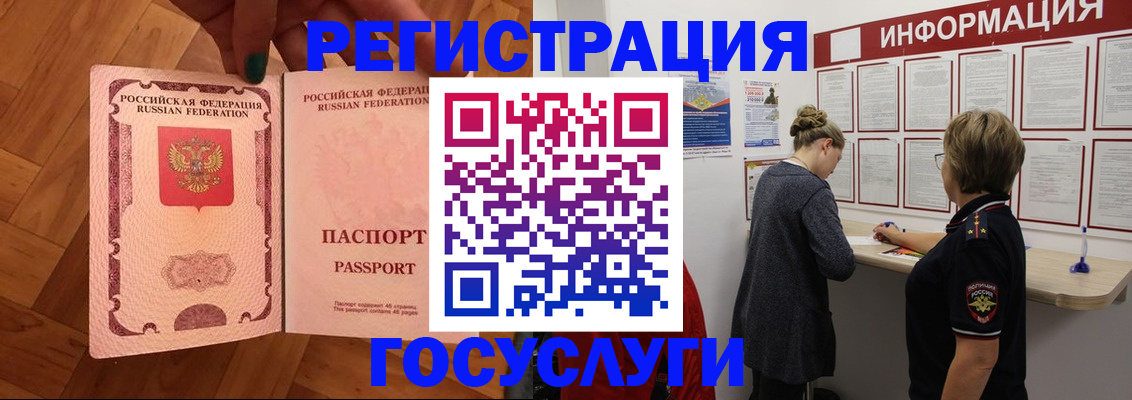 временная регистрация собственник в Талдоме